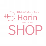ショップ商品との交換