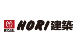 HORI建築 工事費に充当