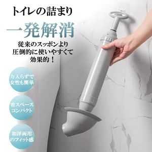 【女性でも安心!】トイレ詰まりを解消する方法