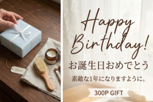 誕生日ギフト